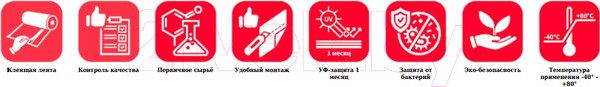 Изображение товара Ветроизоляционная пленка Onduline Ondutiss Smart A / 52031_RUS1 (30м2)