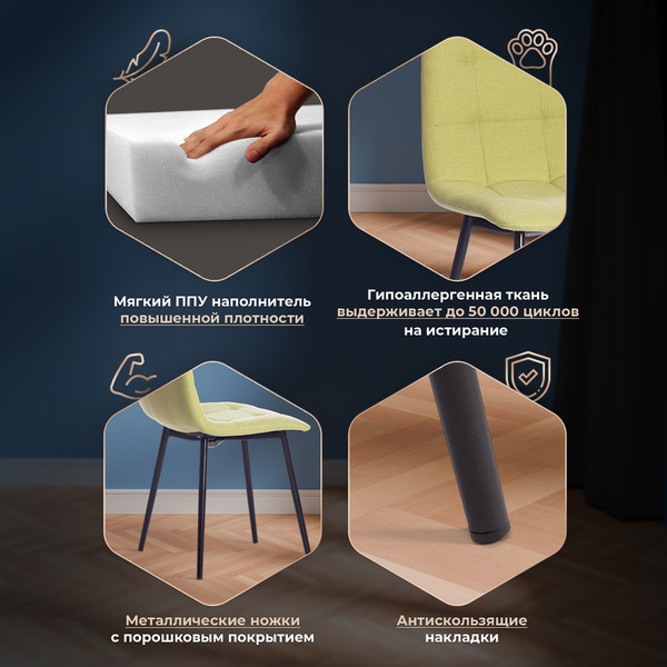 Изображение товара Стул Tetchair Chilly Max 45x54x90 (фисташковый 64/черный)