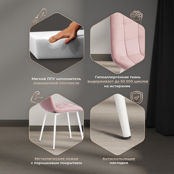 Изображение товара Стул Tetchair Chilly Max 45x54x90 (пыльно-розовый/белый)