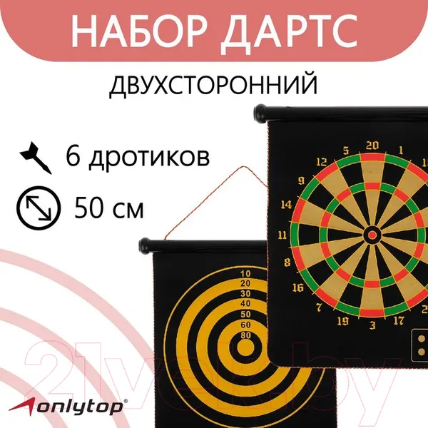 Изображение товара Дартс Onlytop 534878