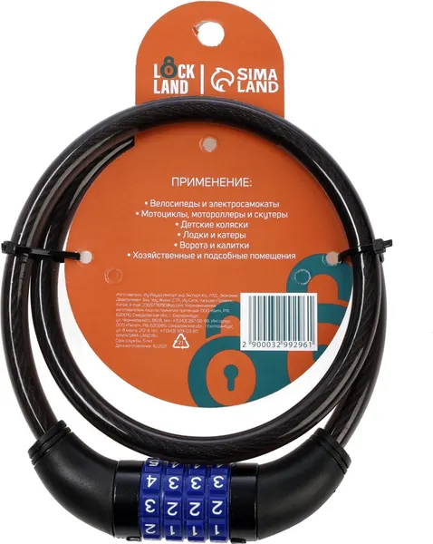 Изображение товара Велозамок Lockland 3299296
