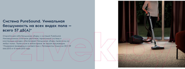 Изображение товара Пылесос Electrolux PD82-4MG