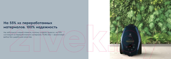 Изображение товара Пылесос Electrolux PD82-4MG