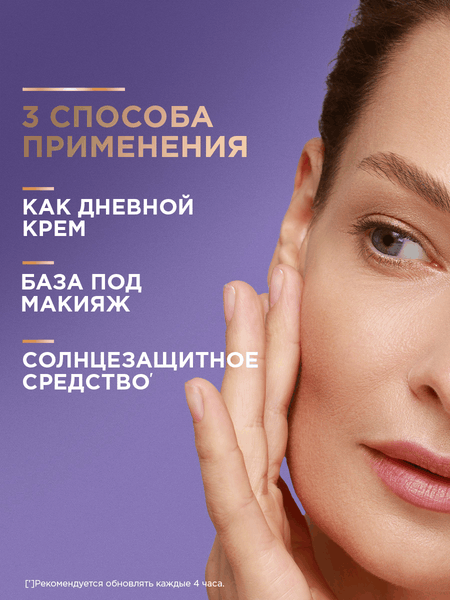 Изображение товара Сыворотка для лица Черный жемчуг Бустер Восстанавливающая (30мл)