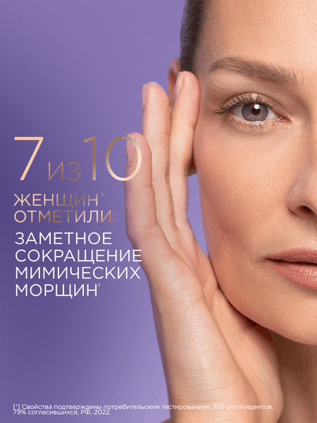 Изображение товара Сыворотка для лица Черный жемчуг Бустер Восстанавливающая (30мл)