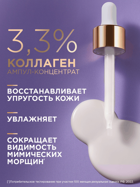 Изображение товара Сыворотка для лица Черный жемчуг Бустер Восстанавливающая (30мл)