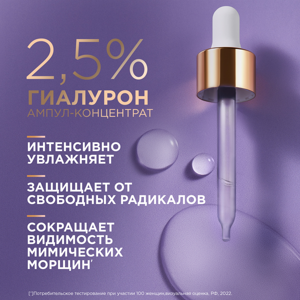 Изображение товара Сыворотка для лица Черный жемчуг Бустер Увлажняющая (30мл)