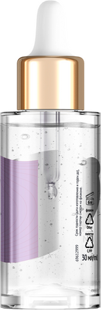 Изображение товара Сыворотка для лица Черный жемчуг Бустер Увлажняющая (30мл)