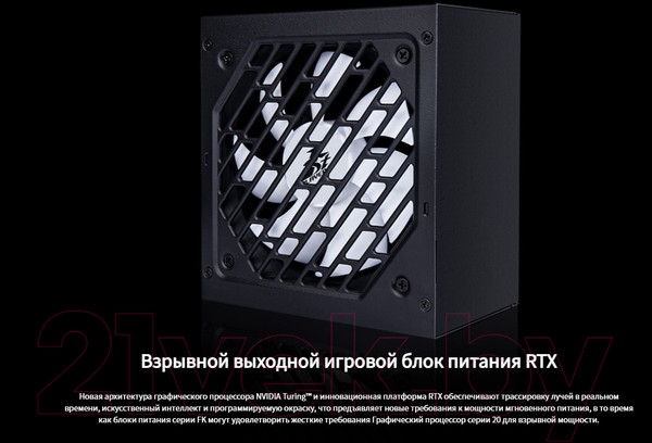 Изображение товара Блок питания для компьютера 1stPlayer FK 550W / PS-550FK