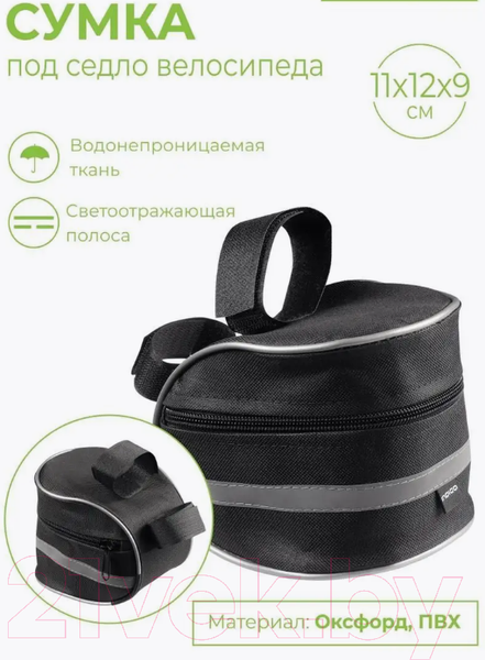 Изображение товара Сумка велосипедная Indigo Sport SM-421 (черный)