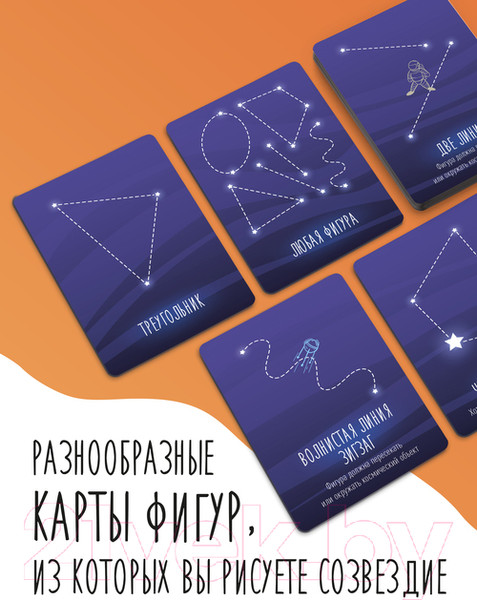 Изображение товара Настольная игра Экономикус Звездные художники