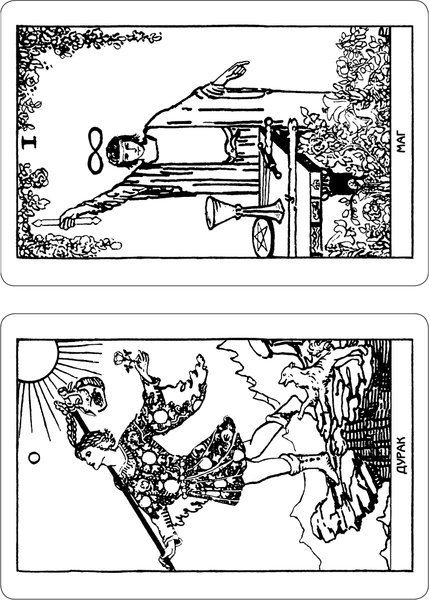 Изображение товара Творческий блокнот АСТ Классика Таро в иллюстрациях Памелы Колман Смит