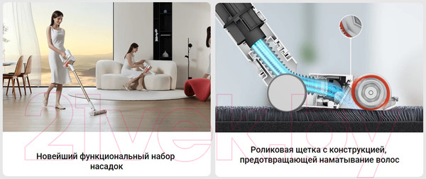 Изображение товара Вертикальный пылесос Xiaomi Vacuum Cleaner G9 Plus B206 / BHR6185EU