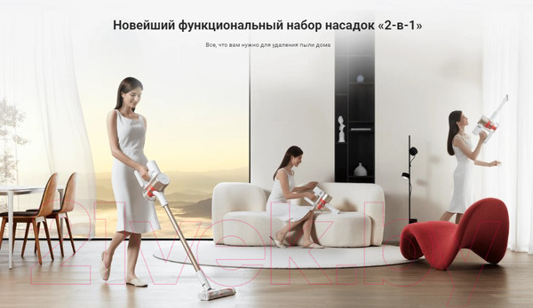Изображение товара Вертикальный пылесос Xiaomi Vacuum Cleaner G9 Plus B206 / BHR6185EU