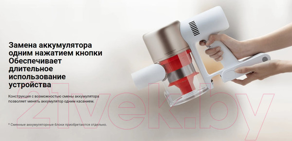 Изображение товара Вертикальный пылесос Xiaomi Vacuum Cleaner G9 Plus B206 / BHR6185EU