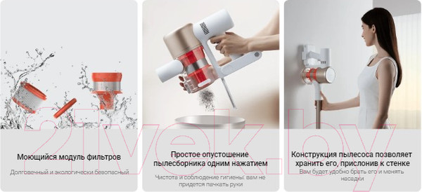 Изображение товара Вертикальный пылесос Xiaomi Vacuum Cleaner G9 Plus B206 / BHR6185EU