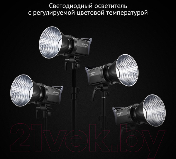 Изображение товара Осветитель студийный Godox Litemons LA200Bi / 29802