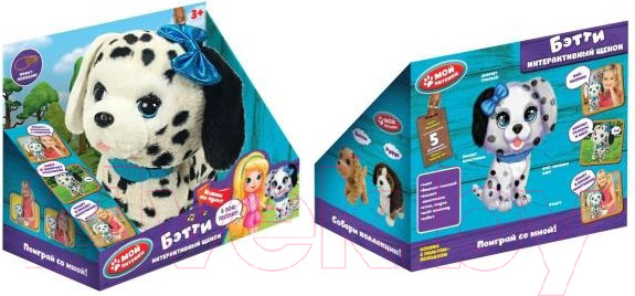 Изображение товара Интерактивная игрушка Мой питомец Щенок Бэтти / JX-14236