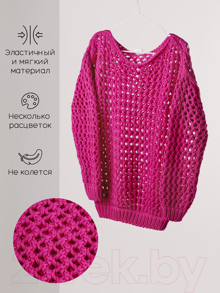 Изображение товара Джемпер детский Amarobaby Knit Trend / AB-OD21-KNITT2602/06-134 (розовый, р.134)