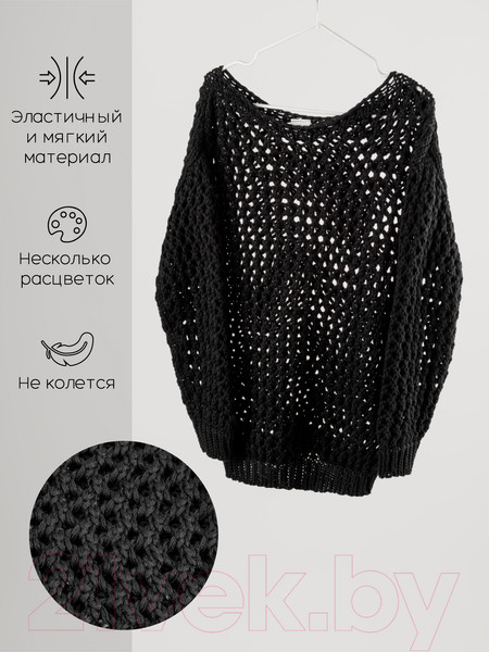 Изображение товара Джемпер детский Amarobaby Knit Trend / AB-OD21-KNITT2602/09-140 (черный, р.140)
