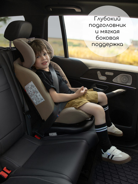 Изображение товара Автокресло Amarobaby Isofix / AMARO-2003-BrBi (бирюзовый)