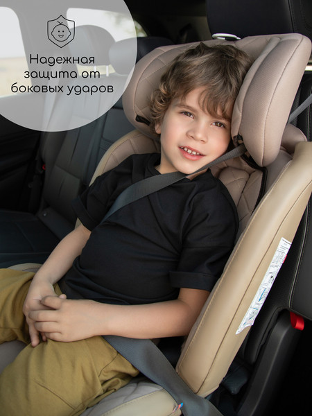 Изображение товара Автокресло Amarobaby Isofix / AMARO-2003-BrBi (бирюзовый)