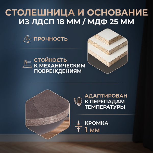 Изображение товара Обеденный стол Tetchair Skat 120-160x80x75 (оникс/графит)