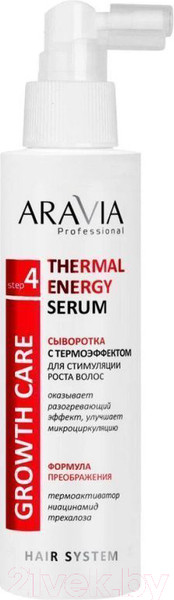Изображение товара Сыворотка для волос Aravia С термоэффектом для стимуляции роста Thermal Energy Serum (150мл)