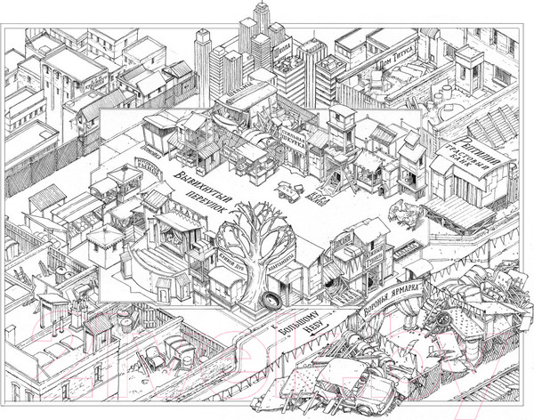 Изображение товара Книга Азбука Дикие. Лунный Отряд (Лондон А.)
