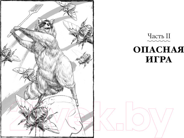 Изображение товара Книга Азбука Дикие. Лунный Отряд (Лондон А.)