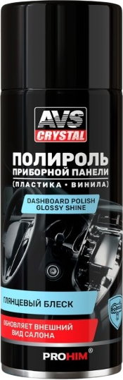 Изображение товара Полироль для пластика AVS AVK-635 / A40064S (520мл, Bubble Gum, глянцевый)