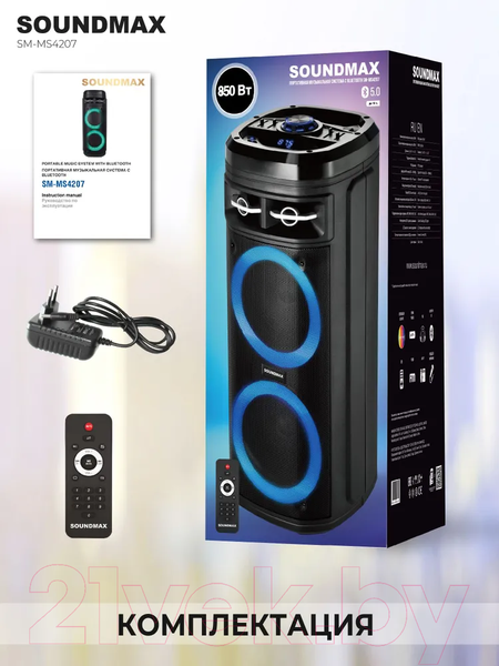 Изображение товара Портативная акустика SoundMax SM-MS4207 (черный)