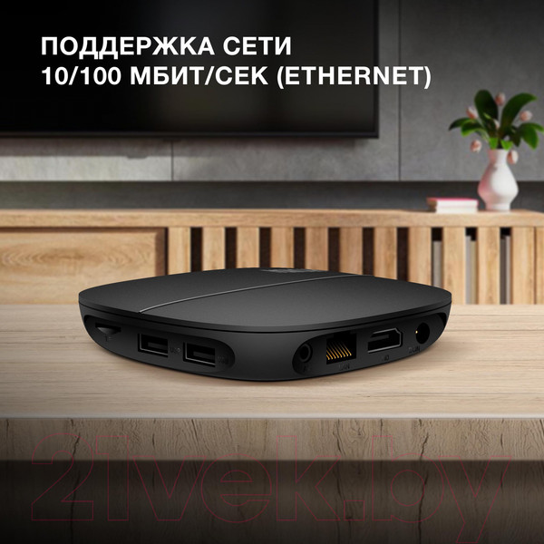 Изображение товара Смарт-приставка Hyundai H-DMP100