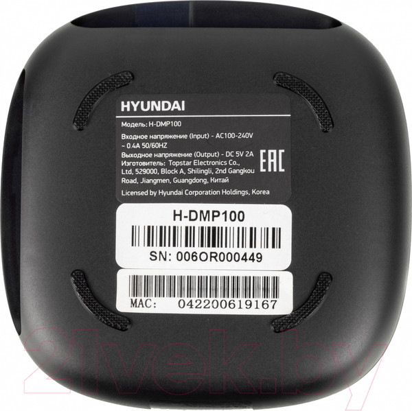 Изображение товара Смарт-приставка Hyundai H-DMP100