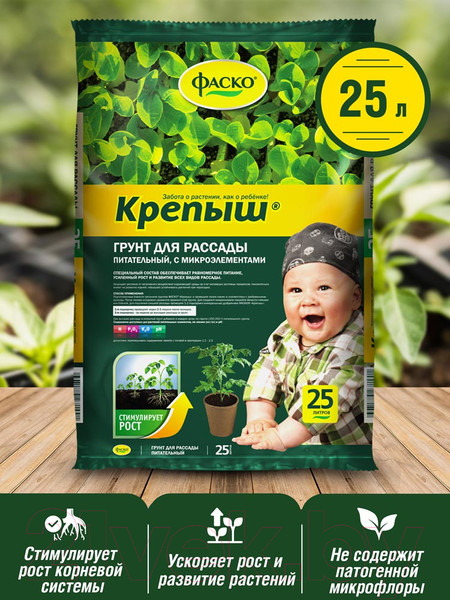 Изображение товара Грунт для растений Фаско Крепыш Для рассады (25л)