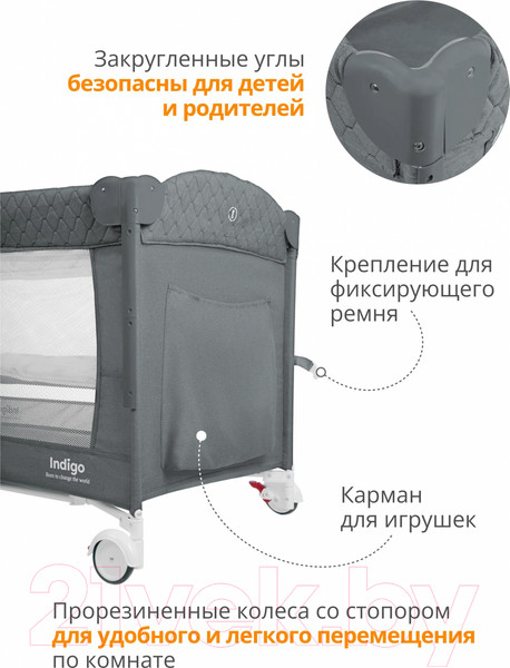 Изображение товара Кровать-манеж INDIGO Bon-Bon (серый)