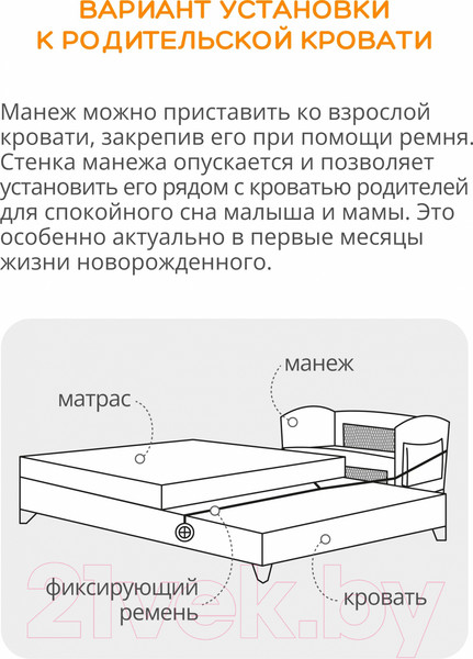 Изображение товара Кровать-манеж INDIGO Bon-Bon (серый)