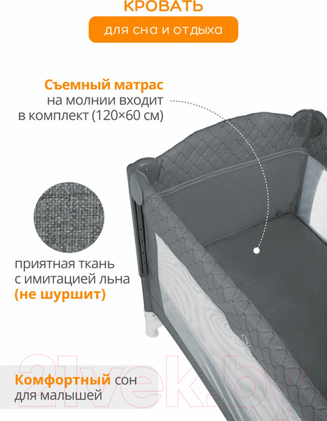 Изображение товара Кровать-манеж INDIGO Bon-Bon (серый)