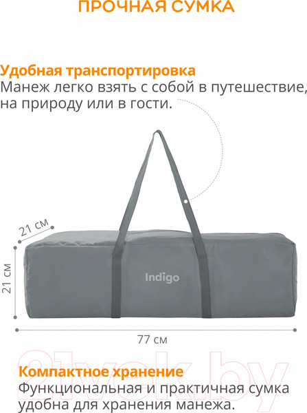 Изображение товара Кровать-манеж INDIGO Bon-Bon (серый)