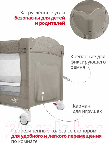 Изображение товара Кровать-манеж INDIGO Bon-Bon (бежевый)