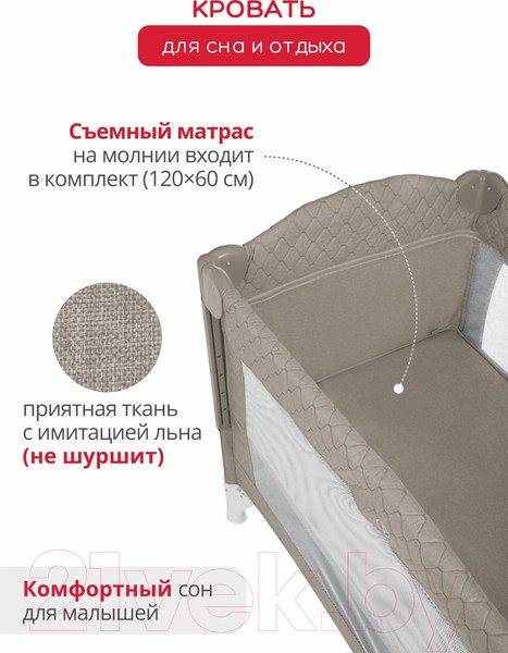 Изображение товара Кровать-манеж INDIGO Bon-Bon (бежевый)