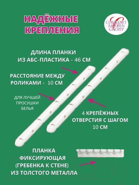 Изображение товара Сушилка для белья Comfort Alumin Group Потолочная телескопическая 5 прутьев 100-180см (алюминий)