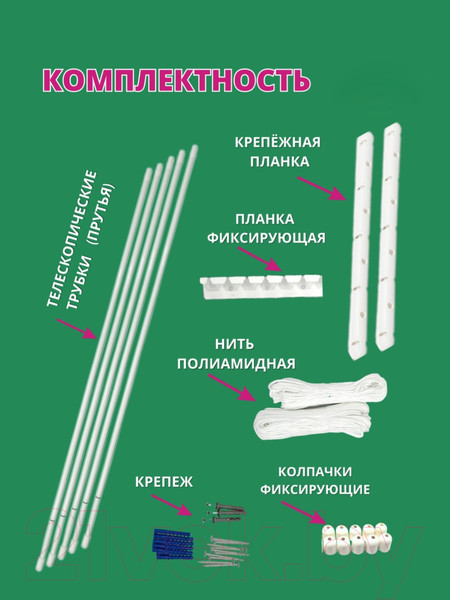 Изображение товара Сушилка для белья Comfort Alumin Group Потолочная телескопическая 5 прутьев 120-200см (алюминий)