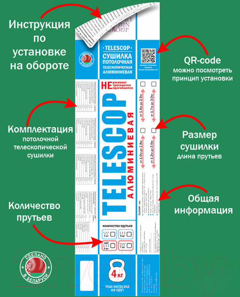 Изображение товара Сушилка для белья Comfort Alumin Group Потолочная телескопическая 5 прутьев 120-200см (алюминий)