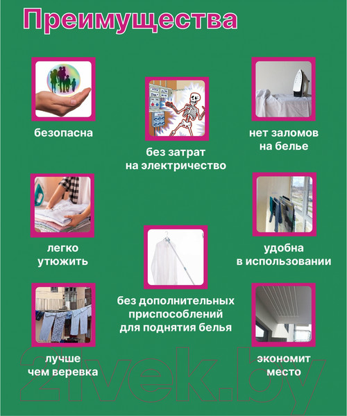 Изображение товара Сушилка для белья Comfort Alumin Group Потолочная телескопическая 5 прутьев 140-250см (алюминий)