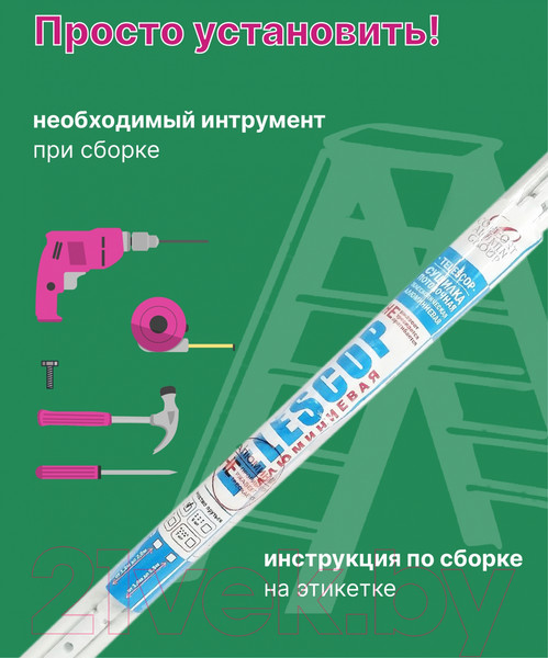 Изображение товара Сушилка для белья Comfort Alumin Group Потолочная телескопическая 5 прутьев 140-250см (алюминий)