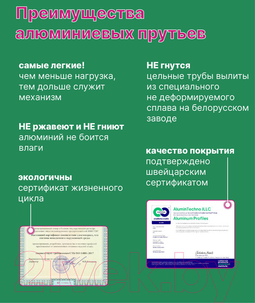 Изображение товара Сушилка для белья Comfort Alumin Group Потолочная телескопическая 5 прутьев 140-250см (алюминий)