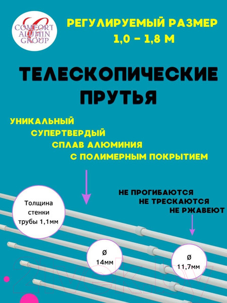 Изображение товара Сушилка для белья Comfort Alumin Group Потолочная телескопическая 6 прутьев 100-180см (алюминий)