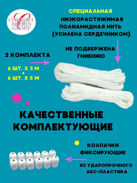 Изображение товара Сушилка для белья Comfort Alumin Group Потолочная телескопическая 6 прутьев 100-180см (алюминий)