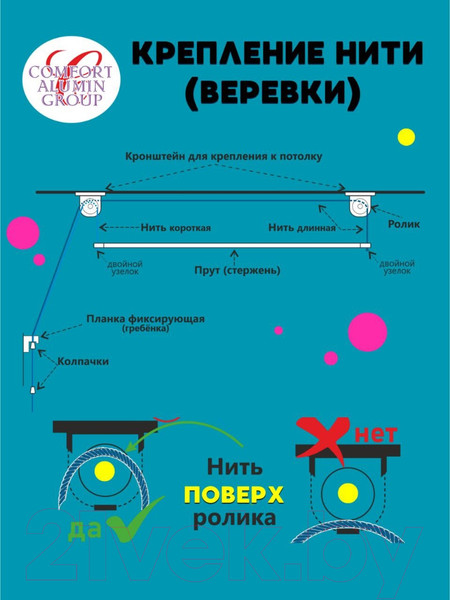 Изображение товара Сушилка для белья Comfort Alumin Group Потолочная телескопическая 6 прутьев 100-180см (алюминий)